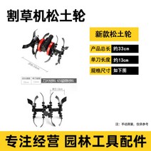 1예초기 관리기 부착형 고랑파기 장착 헤드 관리기 날, F개