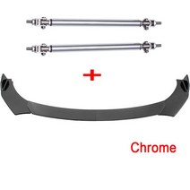 닛산 370Z GT-R 2009-2020 탄소 섬유 자동차 앞 범퍼 립 스포일러 스플리터 디퓨저 프로텍터 커버 스트럿로, 04 CF with Chrome Rods