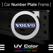미니에프 볼보 블랙번호판가드MSNP17 - VOLVO Number, VOMS-D07