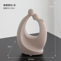 신혼부부 장식품 미니어쳐 인형 석재 장식장 거실 돌조각상 석공예 인테리어 오브제, 키스 이마 커플 - 회색
