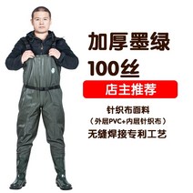 WARM바디슈트 점프슈트 장화 갯벌체험옷 가슴장화 해루질옷 전신장화, 45