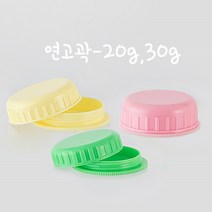 크림공병 연고통 연고곽-20g 30g(낱개), 옐로-30g, 1개