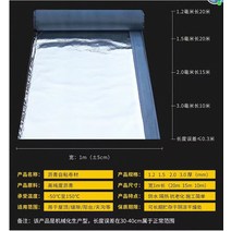 옥상 지붕 방근 시트 누수 보온 방수 단열 조경 절연 접착포, C 3.0 두께 폭 1 미터 길이 10 미터