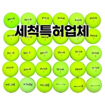 볼빅 칼라볼(일반형광)A+급30알, 일반형광, 로스트볼 : A+