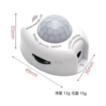 문열림센서 무선차임벨PIR 모션 센서 스위치 DC5V-12V 3A 타이머 자동 스위치 LED 스트립 빛 모듈, 한개옵션0