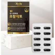 70대남성 쏘팔메토 로르산 비타민B2영양제 신정선물