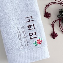 어메니티타올 40수 코마사 180g 환갑 칠순 고희 팔순 구순 답례품 수건, 1장, 라이트그레이
