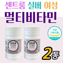 프리미엄 60대 여성 종합 항산화 면역 건강영양제 2통 올인원비타민