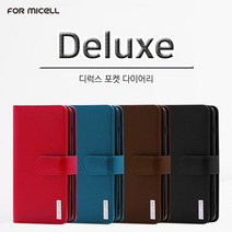갤럭시 노트10 / 노트10플러스 디럭스 포켓 가죽 다이어리 케이스
