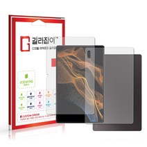 [길라잡이] 갤럭시탭 S8 울트라 리포비아G 강화유리 + 후면 1매