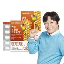 내츄럴플러스 구강 면역&항균 그린 프로폴리스 아연 츄어블 60정 2박스(4개월분) 플라보노이드 레몬맛