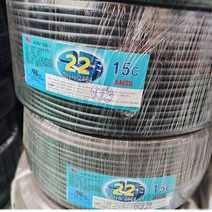 (국산) 편조실드(AMSB) UL2464 AWG22x15C 10M 절단판매 /실드케이블/통신케이블/센스전선