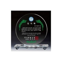 화이트크리스탈상패 2-6 (교회상패전문)