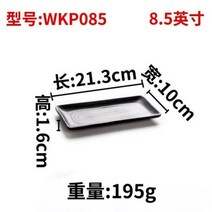 그릇 생활도자기 쇼핑몰 주방 예쁜도자기 스푼 블랙 반투명 멜라민 일본 스시 바베큐 플레이트 모조 도자기 쇠고기 접시 냄비 식기, 18