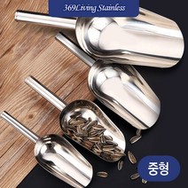 369Living 304 스테인레스 스쿱 스쿠프 얼음샵 주걱 중