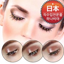 굿딜 속눈썹큐빅 눈썹전용스톤 일본 눈썹큐빅 속눈썹용큐빅 아이래쉬스톤 눈데코스톤 속눈썹큐빅 속눈썹스톤 브이숍 buyus, 3호