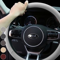 자동차 가죽핸들커버 370mm 380mm 공용 여름 겨울 사계절 운전대 핸들카바 차량 인테리어 새차선물, 새들브라운, 상세페이지 참조
