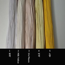 매듭사랑 꼰소사10마, 17