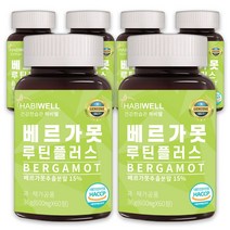 하비웰 베르가못 추출물 BPF 폴리페놀 지중해식단 루틴플러스 HACCP 식약처 인증, 6통, 60정