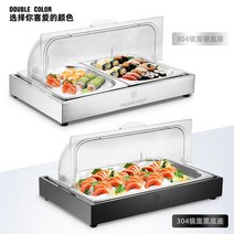뷔페 얼음 평대 쇼케이스 스시 초밥 회 트레이 냉식대, 더블 그리드 2cm