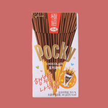 포키 1개 극세, 포키 1곽