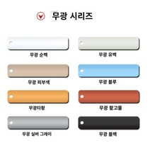 2022 신품 베네치안 블라인드 롤러 블라인드 사무실 차양 리프팅 무료 펀칭 설치 욕실 롤, 95. 폭 0.65X 높이 1.3, 96. 사이즈는 고객센터로 문의주세요(무광필름)