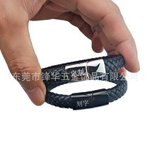 미산가발찌 독립 역 각인 남성 위빙 라탄 가죽끈 리얼가죽 끈팔찌 어버이날 맟춤제작 DIY 장신구 제조업자 2303119898