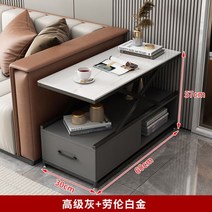 소파 침대 옆 사이드 테이블 겸 서랍장 협탁 모던 인테리어, 그레이 캐비닛 + 화이트 60X30