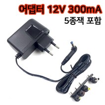 국산 12V 300mA 정전압 어댑터 DC 아답터