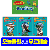 원더스킬스리딩 WonderSkills Reading Advanced(1+2+3) 3종 Set