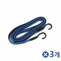 ForU33 후크일체형 오토바이로프 4m 짐받이끈 색상랜덤 3개 운반로프 물건운송 고리줄