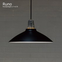 펜던트 라이트 세련된 1 등 조명 백열구 포함 천장 조명 조명기구 대리석 LED 대응 북유럽 모던 미드 센츄리 인더스트리얼 브루클린 6 다다미 8 다다미 다이닝 Runo 르노 블랙 블랙 심플 모노톤 LT-4175 [PUP01]