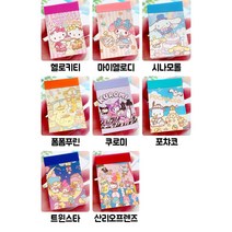 산리오 스티커 쿠로미 폼폼푸린 시나모롤 헬로키티 마이멜로디 굿즈 다꾸스티커 미니북스티커 50장