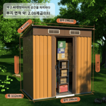 조립식주택 전원주택 농막 이동 식 창고 세컨하우스 방음부스, 브라운 사선 A타입