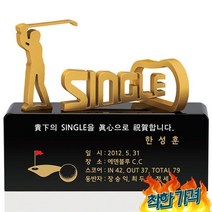 상패트로피 트로피 an8-023-001공로패 장기근속 감사패 퇴임기념패 적송 문살고전패B HD09-3