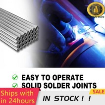 50pcs 저온 쉬운 용접봉 바 알루미늄 납땜 용 코어 형 솔더 1.6mm 2mm로드 용접 솔더 와이어 필요 없음 솔더 플럭스, 50개