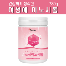 미오 이노시톨 여성 마이오 파우더 엽산 가루 분말 임산부 임신 준비 자궁에 좋은 독일산 약3개월분 유산균 호르몬 개선 myo inositol 질 건강 비타민 b8 생리주기 pms, 1개