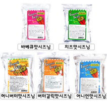 분말 시즈닝 뿌링클 가루 단품 5가지 맛 100g 500g, 바베큐맛시즈닝(500g), 1개