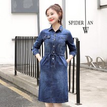 청치마 올봄엔 청 데님 원피스 미디 캐주얼 신입생 소풍 나들이 요즘 여행 복고 레트로 청순