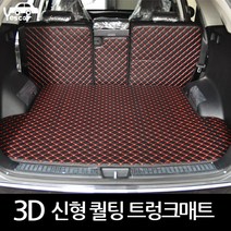 예스카 신형 NEW 퀼팅가죽 3D트렁크매트 뒷열커버 풀셋트, 쌍용자동차-리스펙 티볼리(일반형) 세트 블랙X와인, 쌍용