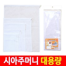 시아 주머니 대용량/필터백/한약주머니/시아망/다시망, 1개