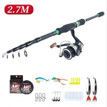 카본 루어낚시대 원투낚시대 베이트/스피닝대