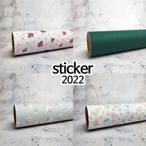 홈메디 리폼패브릭스티커-2022년 점보롤, 챠콜