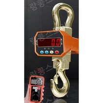 지게차저울 공업용 크레인 게이지 전자 저울 링거, 3톤