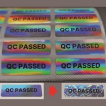 비잔류형 홀로그램 보안 봉인 스티커 QC PASS 품질용