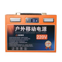 인산철배터리 캠핑 차박 밧데리 용 대량, 옵션18, 0mAh