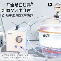 다이아프램펌프 진공 실험실 흡입 필터 부압 졸라펌프, C 패키지 FUJV1