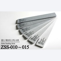 쿵스 ZSS010 제브라 스틱 사포(2EA)120방~800방 (선택), 320방