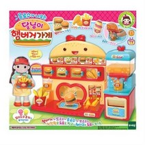 달님이 햄버거 가게 소꿉놀이 세트, 6개