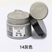 휠복원 가죽 수리 젤 다채로운 자동차 수리 흠집 균열 homeamp 자동차 도색용품, 그레이 14호
